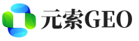 兴化元索GEO